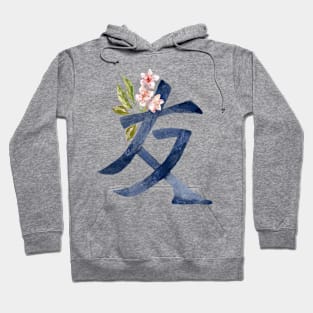 Friend Japanese character floral Hoodie